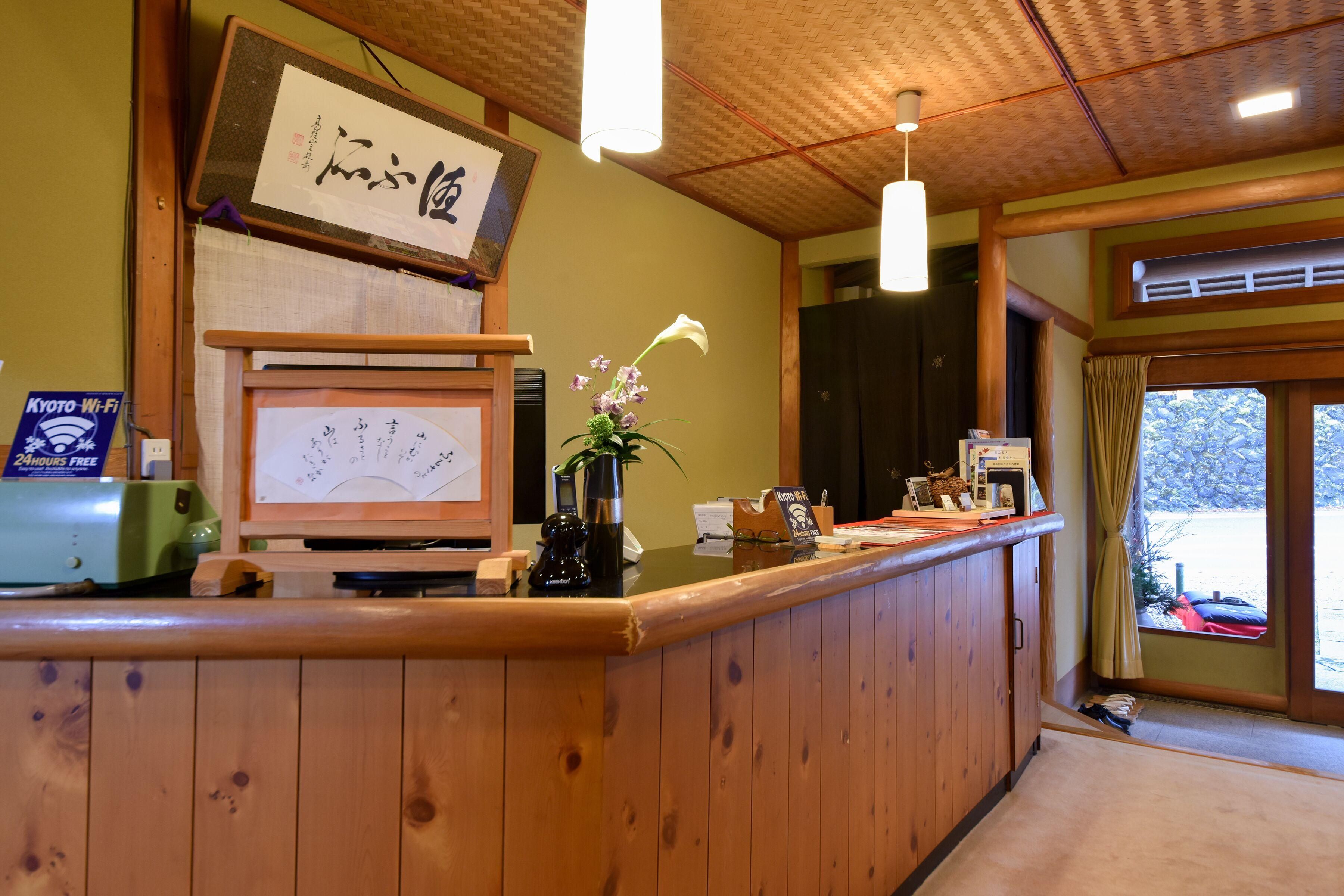 Takao Kinsuitei - Kyoto — Photos 3
